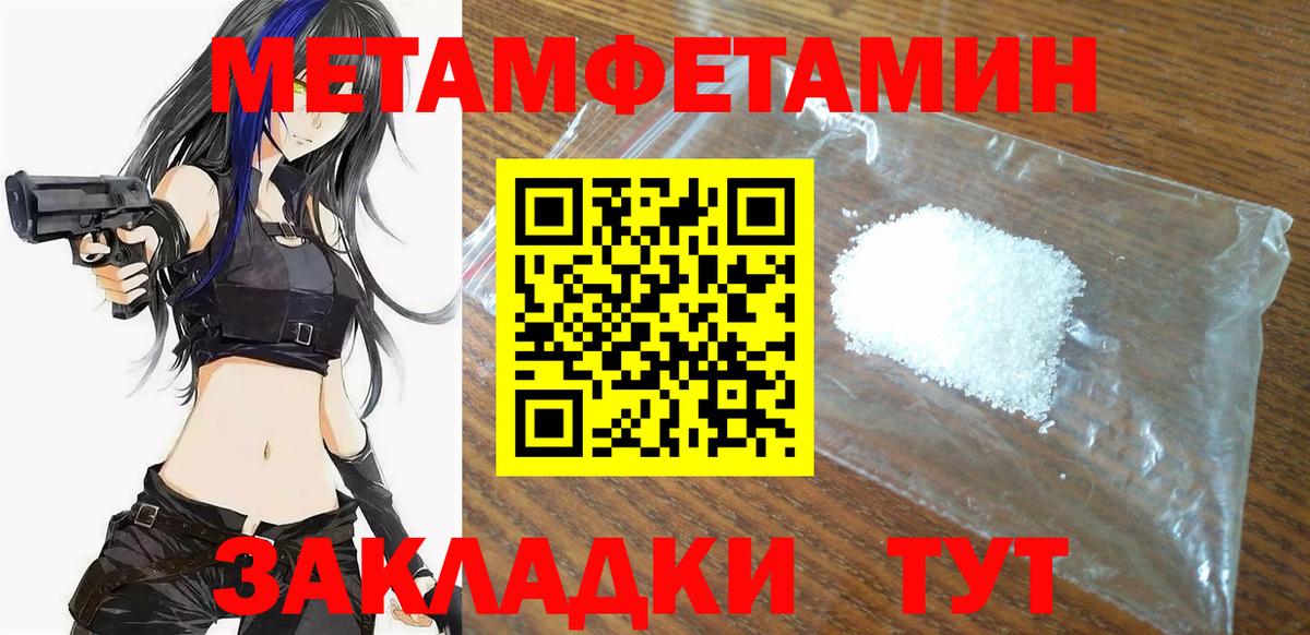 Амфетамин 98% Гулькевичи