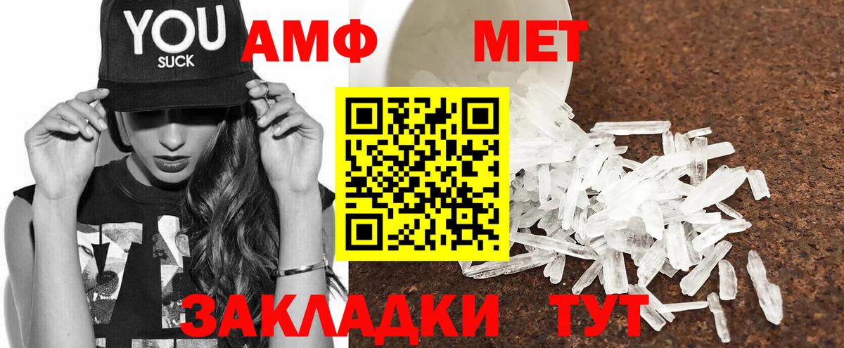 Гулькевичи  Амфетамин 98%  kraken   Вход с VPN 
