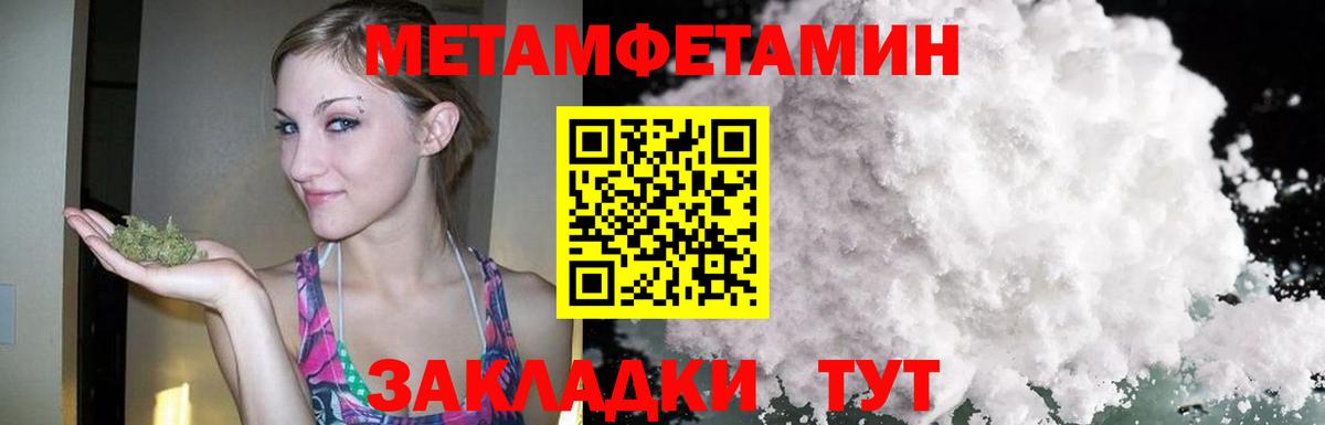 Купить закладку  Мефедрон   Гулькевичи  Cocaine  Вход с VPN  МАРИХУАНА  МДМА 