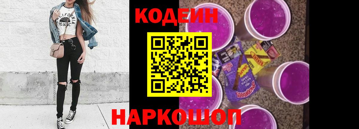 Alpha-PVP Гулькевичи