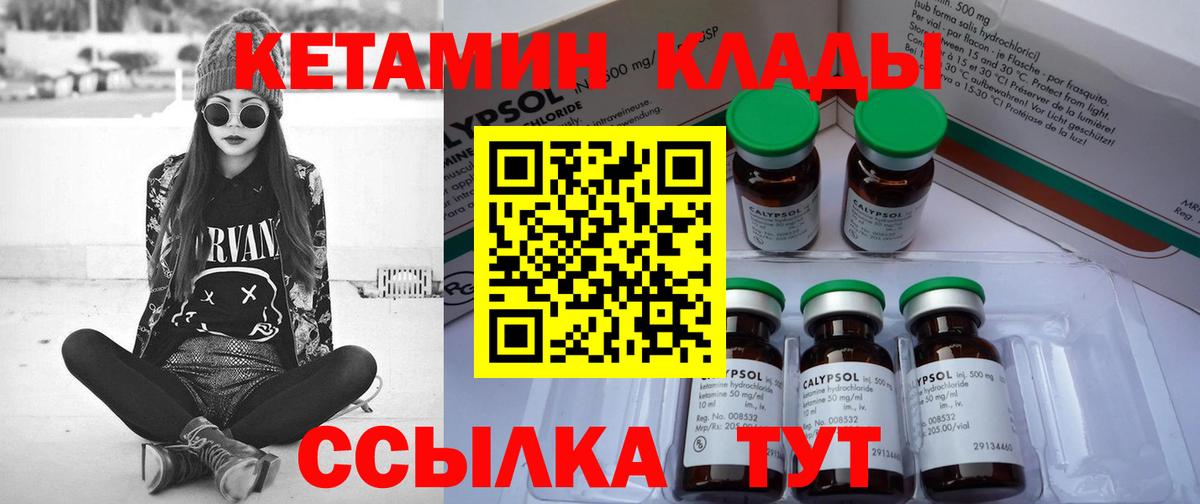 Гулькевичи  КЕТАМИН VHQ  hydra рабочий сайт  Вход с VPN  КЕТАМИН ketamine 