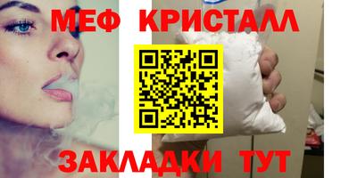 спайс Рязань