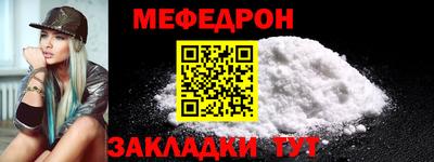 эйфоретик Рыбинск