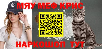 гашишное масло Рузаевка