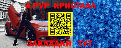 спайс Рязань