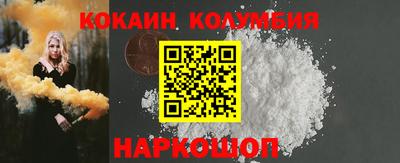 эйфоретик Рыбинск