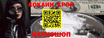 эйфоретик Рыбинск