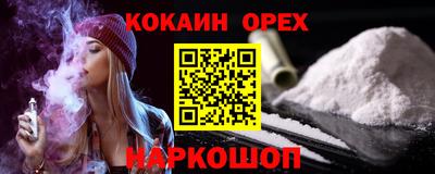 эйфоретик Рыбинск