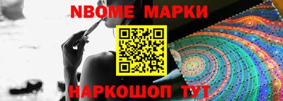 гашишное масло Рузаевка