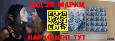 гашишное масло Рузаевка