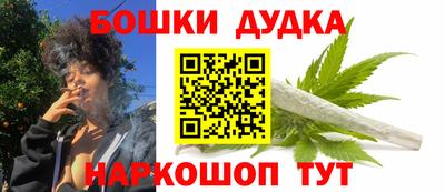 эйфоретик Рыбинск