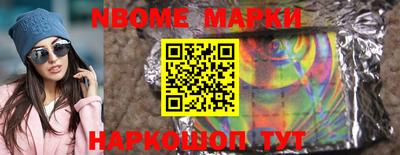 гашишное масло Рузаевка
