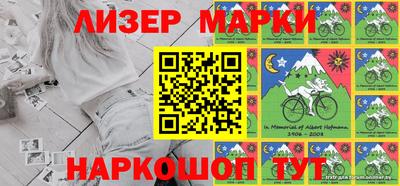 гашишное масло Рузаевка