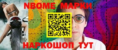 гашишное масло Рузаевка