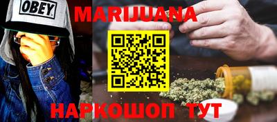 эйфоретик Рыбинск