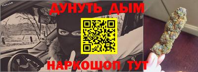эйфоретик Рыбинск