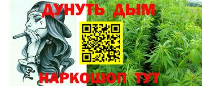 спайс Рязань