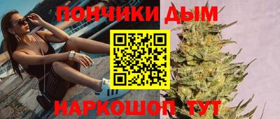 гашишное масло Рузаевка