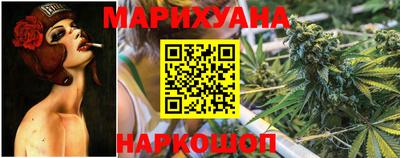 эйфоретик Рыбинск