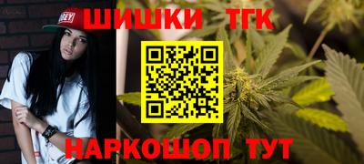 гашишное масло Рузаевка