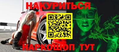 гашишное масло Рузаевка