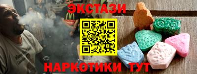 гашишное масло Рузаевка