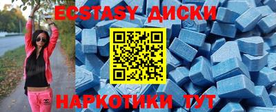 спайс Рязань
