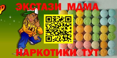 гашишное масло Рузаевка