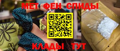 спайс Рязань