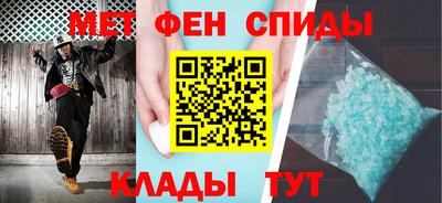 эйфоретик Рыбинск