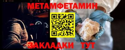 спайс Рязань
