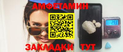 спайс Рязань