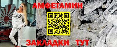 эйфоретик Рыбинск