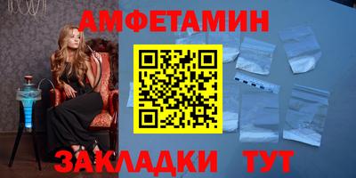 спайс Рязань