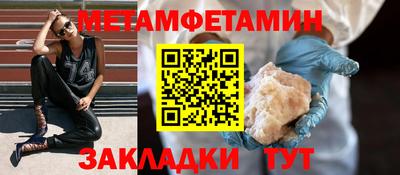 гашишное масло Рузаевка