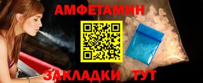 спайс Рязань