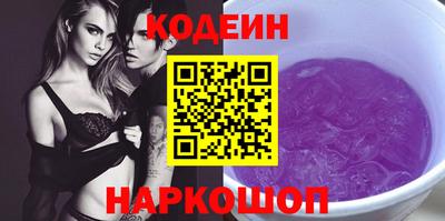 эйфоретик Рыбинск