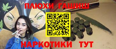 спайс Рязань