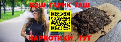 спайс Рязань
