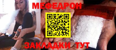 спайс Рязань