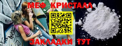 эйфоретик Рыбинск