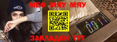 гашишное масло Рузаевка