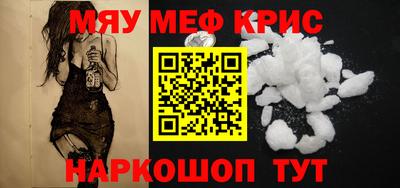 спайс Рязань