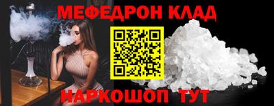 эйфоретик Рыбинск