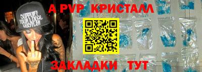эйфоретик Рыбинск