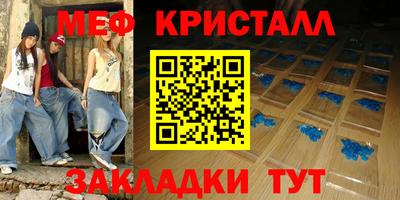 спайс Рязань