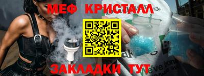 эйфоретик Рыбинск