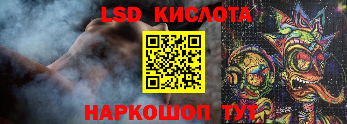Гулькевичи  ЛСД экстази  Лсд 25 экстази ecstasy  Вход с VPN  МЕГА зеркало  LSD-25 экстази кислота 