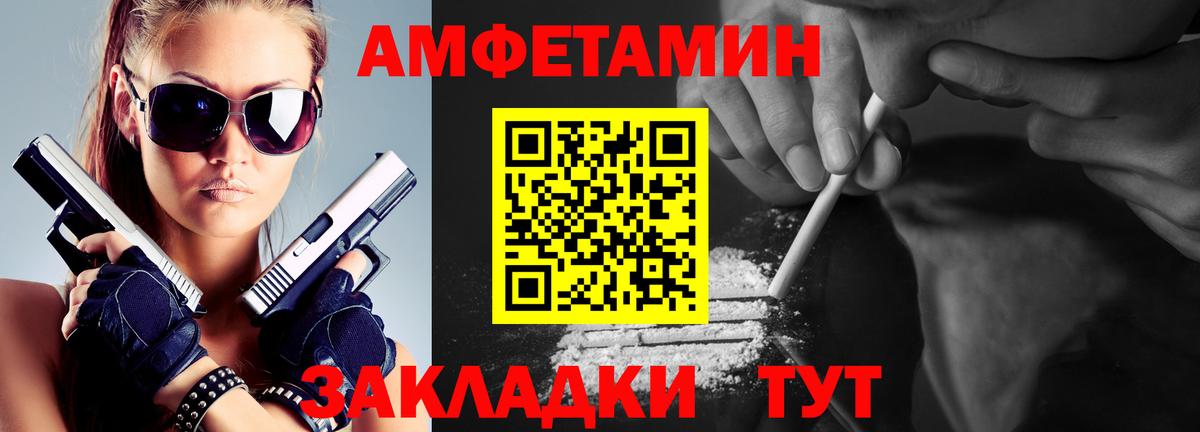 Первитин мет Гулькевичи