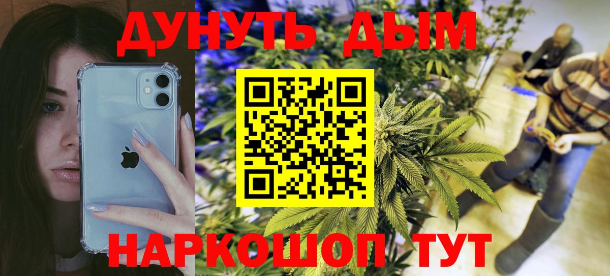 МАРИХУАНА LSD WEED  Канабис тримм  Гулькевичи  Вход с VPN  МАРИХУАНА семена  Бошки марихуана OG Kush 
